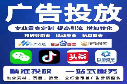 案例分享：托管SEM竞价在旅游行业的应用